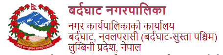 bardaghat
