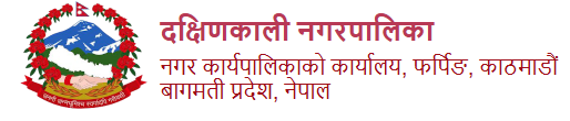 dakshinkali